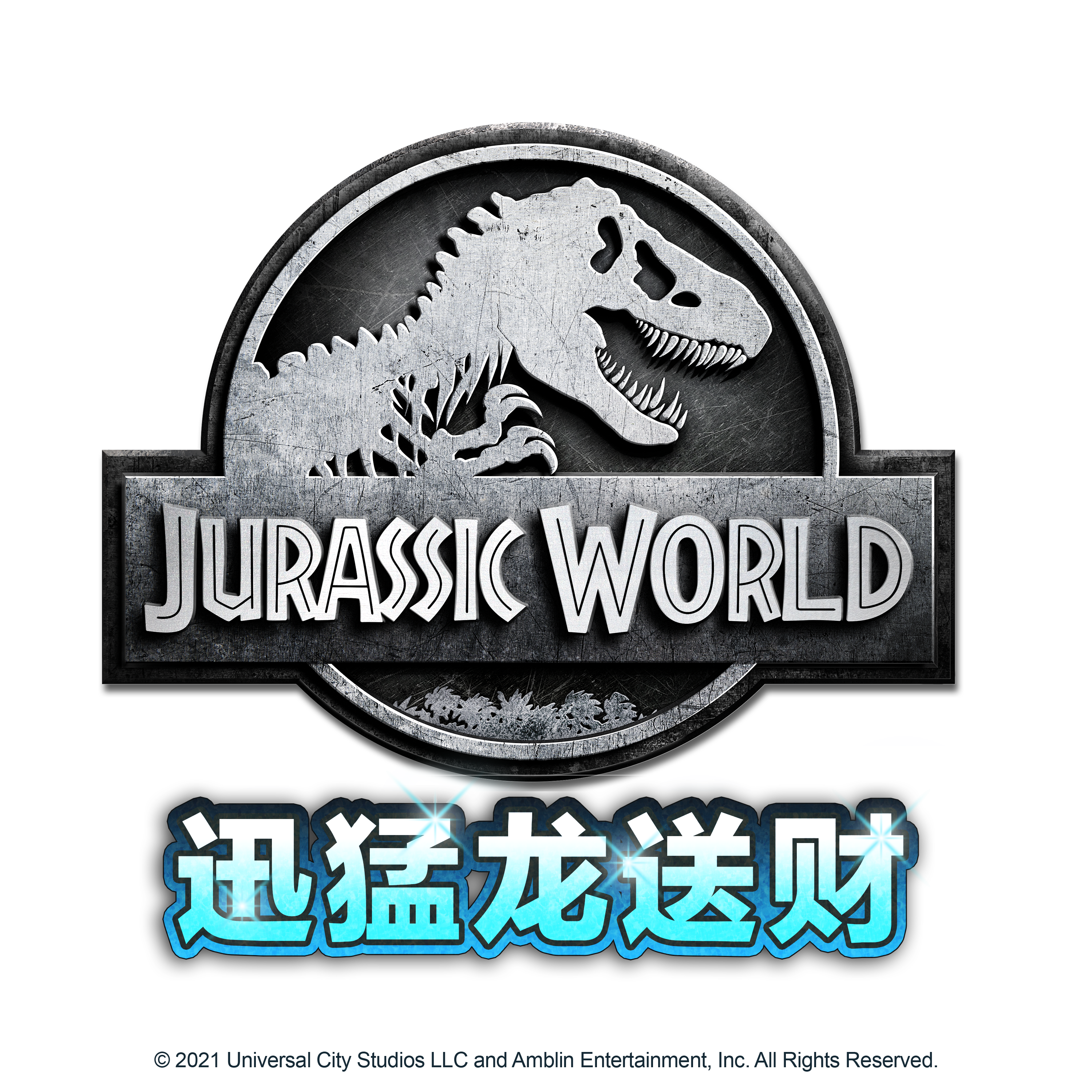 Jurassic World: Raptor Riches